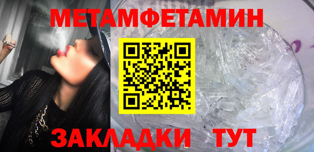 Красноармейск  Амфетамин 97%  АМФЕТАМИН  Вход с VPN 