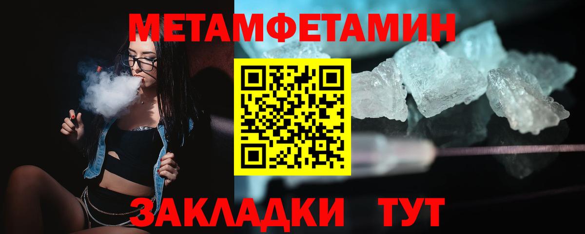 Амфетамин Розовый Красноармейск
