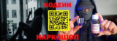 стафф Ипатово