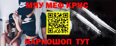 кокаин Жуковский