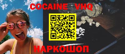 стафф Ипатово