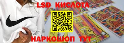 марки lsd Заволжье