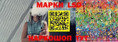 марки lsd Заволжье