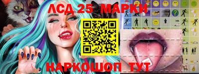 кокаин Жуковский