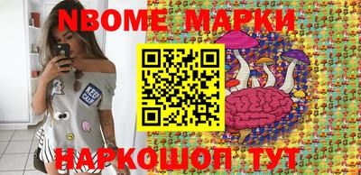 стафф Ипатово