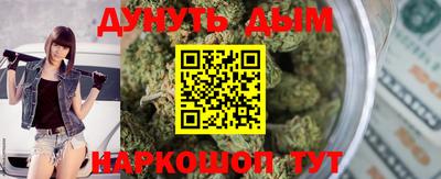 кокаин Жуковский