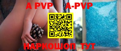 кокаин Жуковский