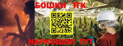 марки nbome Заводоуковск