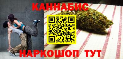 кокаин Жуковский