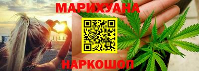 кокаин Жуковский