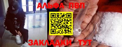 марки lsd Заволжье
