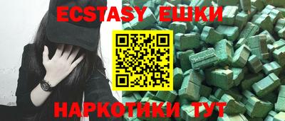кокаин Жуковский