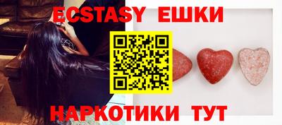ECSTASY Изобильный