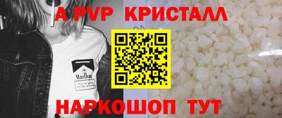 кокаин Жуковский