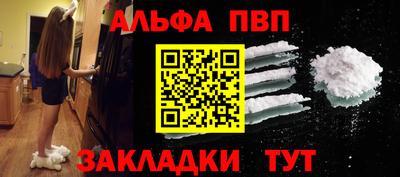 марки lsd Заволжье