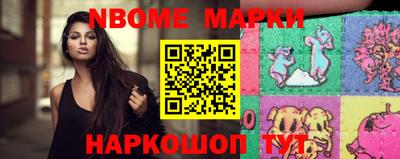 марки lsd Заволжье