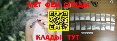 кокаин Жуковский