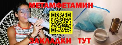 марки nbome Заводоуковск