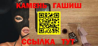 марки nbome Заводоуковск