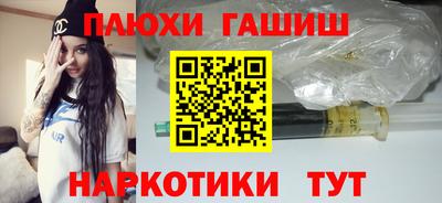 кокаин Жуковский