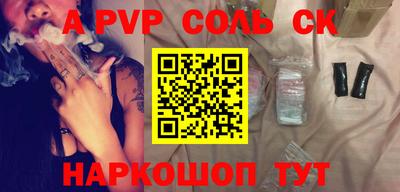кокаин Жуковский