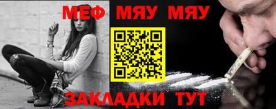 кокаин Жуковский