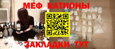 кокаин Жуковский