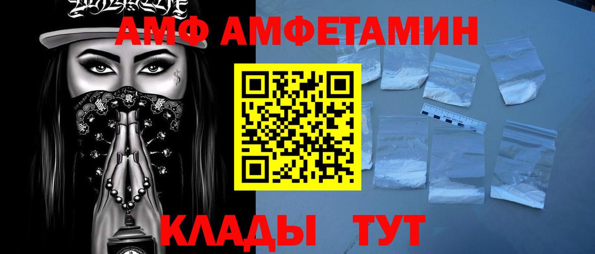 Метамфетамин кристалл  Метамфетамин кристалл  Красноармейск  Вход с VPN 