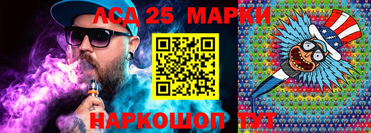 Марки NBOMe 1500мкг Красноармейск