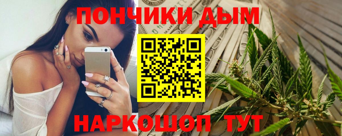 Конопля White Widow Красноармейск