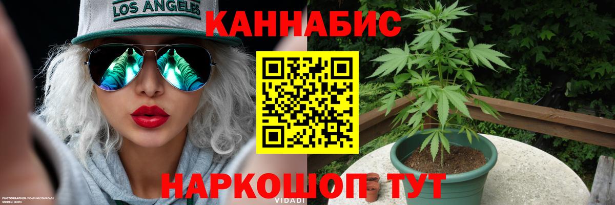 Марихуана VHQ  Каннабис SATIVA & INDICA  Красноармейск  Вход с VPN  Марихуана VHQ  Бошки Шишки LSD WEED 